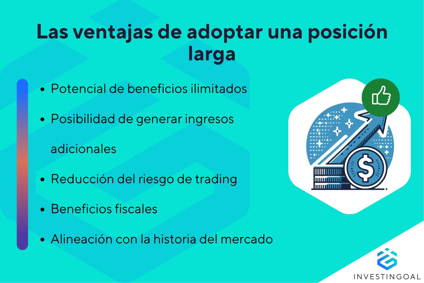 Qué ventajas ofrece una posición larga en el trading